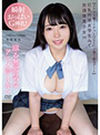 有馬美玖