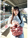 有馬美玖