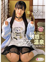 有馬美玖