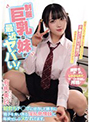 有馬美玖