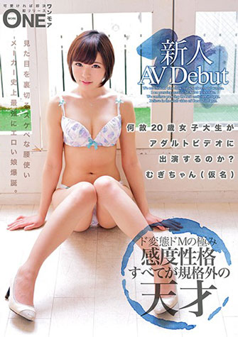 黄金むぎ