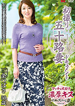 三条つばさ