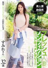 瀬戸すみれ