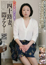 椿紗那