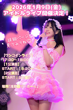 ����ͤѤ��Ѥ󥢥��ɥ�饤��