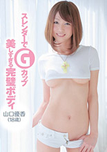 山口優香