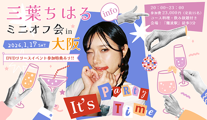 ���դ��Ϥ�ߥ˥��ղ�in���