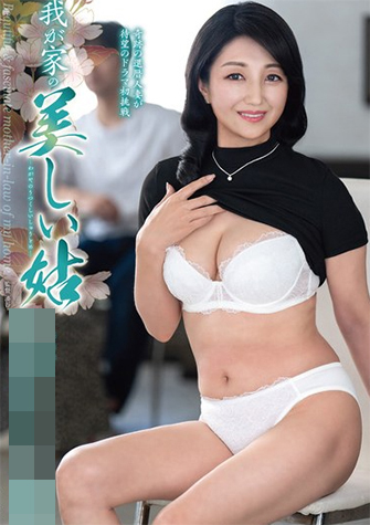 浅倉ゆうひ
