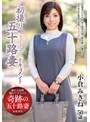 小倉みきね