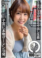 玉城夏帆