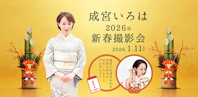 ���ܤ����ϻ��Ʋ�