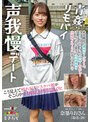 奈築りお