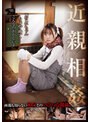 奈築りお