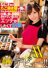 西野たえ