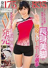 橋本歌恋