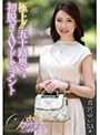 真宮ゆい