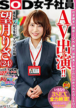 望月りさ