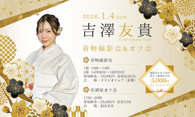 ��߷ͧ�� ��ʪ���Ʋ�����ղ�